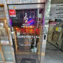 별밤노가리 - 화성시 효행로1039번길 8-15 | 별밤노가리