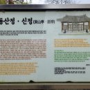 검암리 입구 이미지