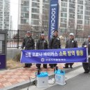 수창해뜨레아파트경로당 이미지