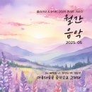 이화앙상블음악학원 네이버블로그