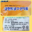 풍성한맛김 이미지