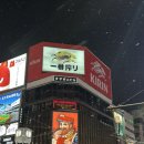 (주)마트넷 | 남자 넷, 삿포로 여행기(2026.01.18. ~22.)