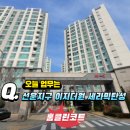 광주 광산구_선운이지더원1단지아파트 네이버블로그