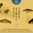 특화스시 이미지