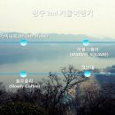 카미나르스튜디오 이미지