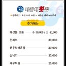 자갈치횟집 이미지