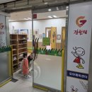 강화문화체육센터_볼링장 | 전문 체육교사 3명이 함께하는 일산주엽유아체육, 짐슐레 일산센터 첫수업 후기