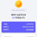 스시아오 이미지