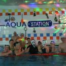 아쿠아스테이션 이미지