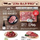 킴스클럽하우스