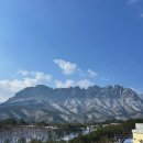 삼성중공업(주)C-2식당 | 고성 델피노 소노캄C 울산바위뷰 숙소 후기 | 체크인·객실·뷰·꿀팁 총정리