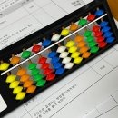 두뇌에 좋은 주산배우기 | 주산암산지도사 도움받아 재취업한 40대