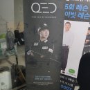 안골 오투스크린골프연습장 | 나주골프연습장 QED 뮬 골프 스튜디오 원데이 레슨 후기