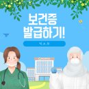 희망파출.인력 네이버블로그