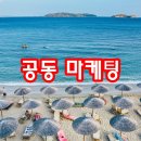 탑티어마케팅 이미지