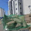 농촌폐기물종합처리시설 | 산청 폐기물 처리 비용 아끼는 방법!