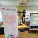 태평양어린이집 이미지