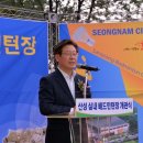 산성실내배드민턴장 이미지