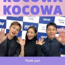 에리오너라 도경수 진검승부 kocowa 인스타그램 이미지