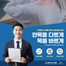 일광 한의원 이미지