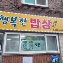 달님이네포차 네이버블로그