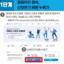 율하스포츠