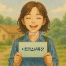 행복지킴이 이미지