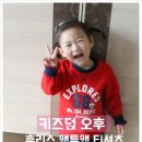 이랜드글로벌키즈덤군산 | [이랜드키즈덤/오후]맨투맨 후리스 티셔츠 저렴하고 따뜻해요!!