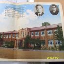 안동초등학교 이미지