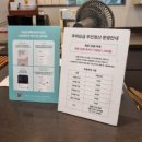 밀크앤허니 의정부점 3층 이미지