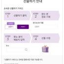 사왓디 이미지