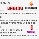 사천상회 이미지