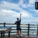 수치 선착장 | 영종도 무의도 트레일러닝 25km 도전 후기(코스, 준비물, 느낀점)