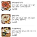 온지심 이미지