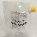 제이더블유인터내셔널 이미지