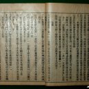 산북2리 | 산북면 연혁(요약)