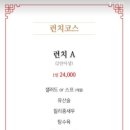 짜마차이나(호매실본점) 이미지