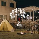 봄날오다 이미지