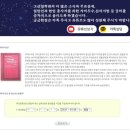 적귀천 | 무료 자미두수 보기(feat. 고산 엄창용 철학관)