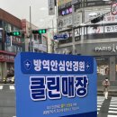안경매니져비래점 이미지