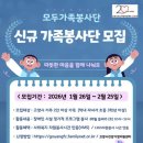 건강가정지원센터 이미지