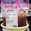 씨유(CU) 청담삼환점 | [블챌] 10월 3주 주간일기