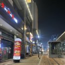 심야광장 | [위례] 심야식당 소목 위례광장 맛집 후기 / 위례 술집 추천