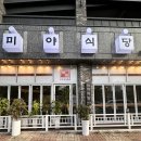 세븐일레븐논산내동점 이미지