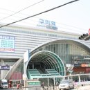 씨앤미의원 이미지