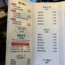 수택구르메 | [구리맛집] 수택 구르메 이자카야 돌다리점 솔직후기