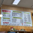 봉평메밀면하우스