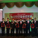(주)뉴스타 이미지