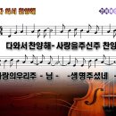 다와서 이미지