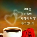 좋은사람 이미지
